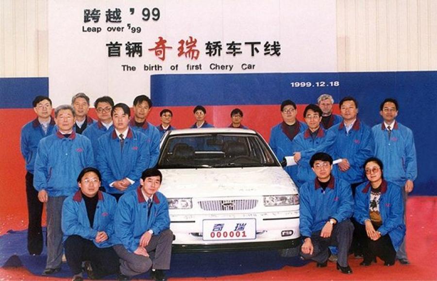 Chery Fulwin (A11) '1999